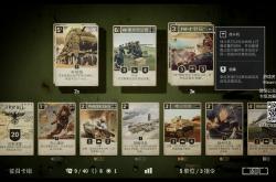 lol全球总决赛-包含德国队鏖战泰国队，辛杜扛起全队的词条