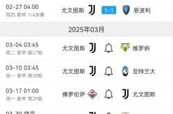 lol战绩查询-尤文图斯后卫因黄牌累积将缺席下一场比赛的简单介绍