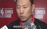 lol高校认证-教练暗示篮球世锦赛可能取消