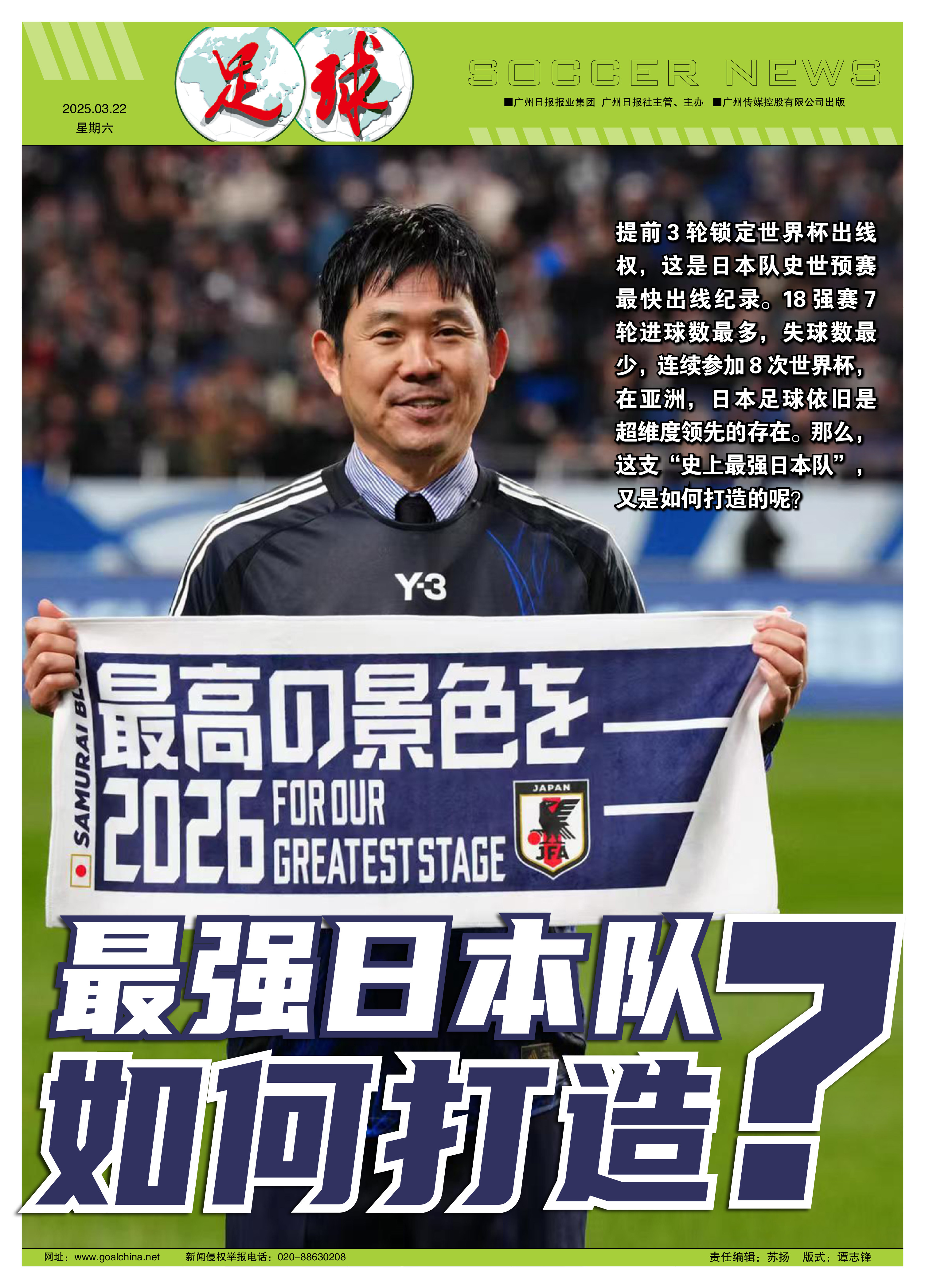 关于日本队完胜印度队，石宇奇统治全场的信息